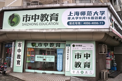 北蔡校区（浦东新区）