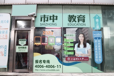 博兴路地铁站校区（浦东新区）