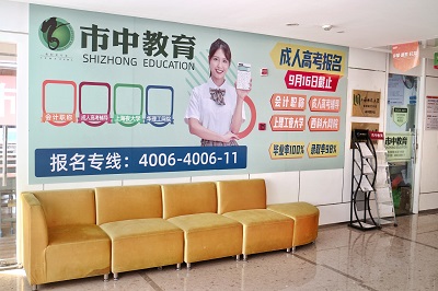 莘庄校区（闵行区）