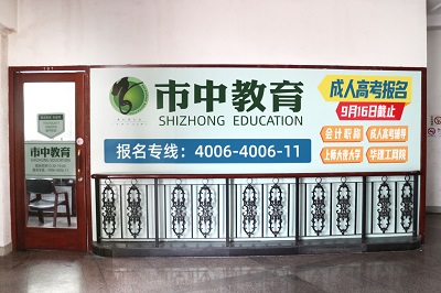 世纪大道地铁站校区（浦东新区）