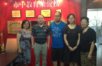 上海师范大学成教院院长莅临我校指导工作